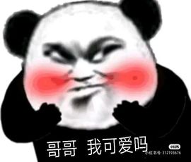 一树梨花压海唐同学☞主播照片