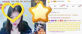 一树梨花压海唐同学☞主播照片