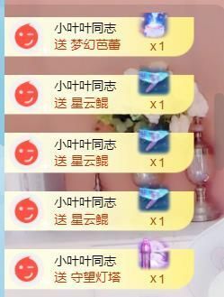 萱萱大宝贝～主播照片