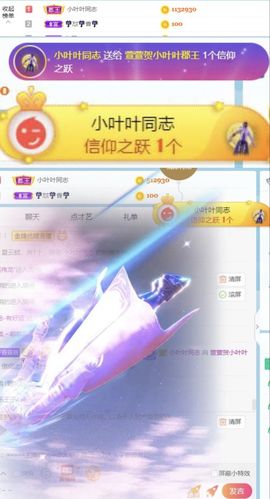 休息。主播照片
