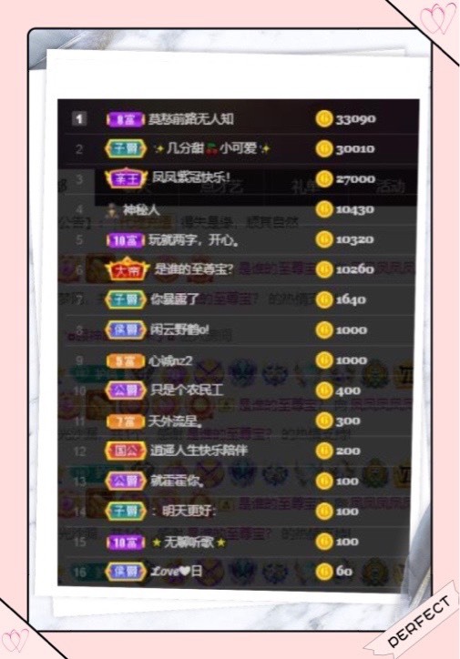凤凤凤凤凤凤凤凤凤.的图片