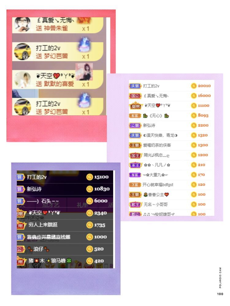 玟玟🌸的图片