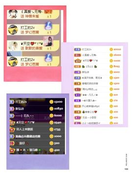 玟玟🌸加油的图片