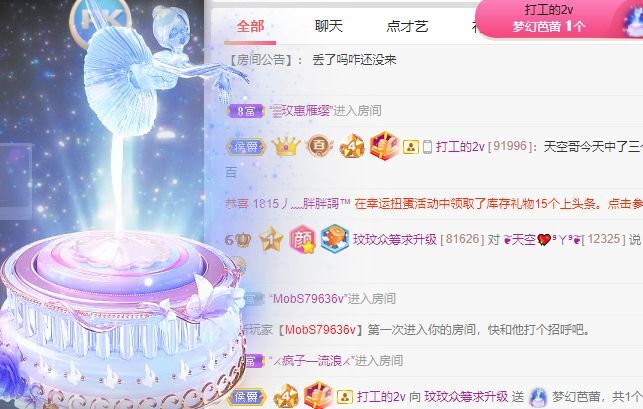 玟玟🌸的图片