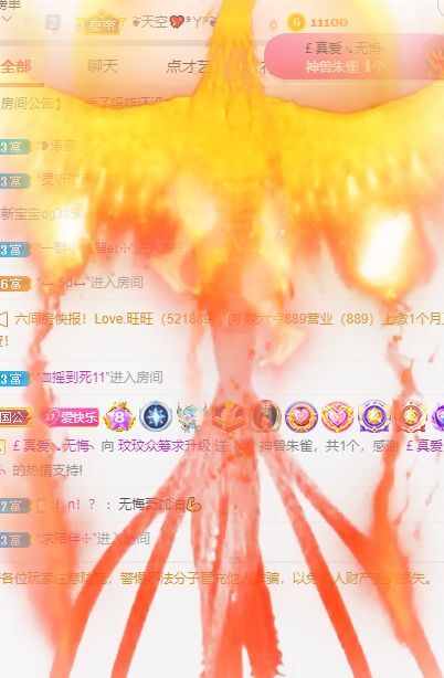 玟玟🌸的图片