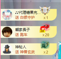 可可可可休息主播照片