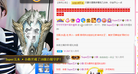 可可可可休息主播照片
