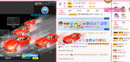 可可可可休息主播照片