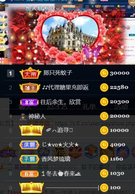 つ♡小可♡休息主播照片