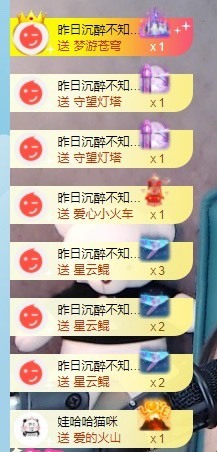退网了，谢谢大家关心主播照片