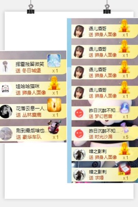 退网了，谢谢大家关心主播照片