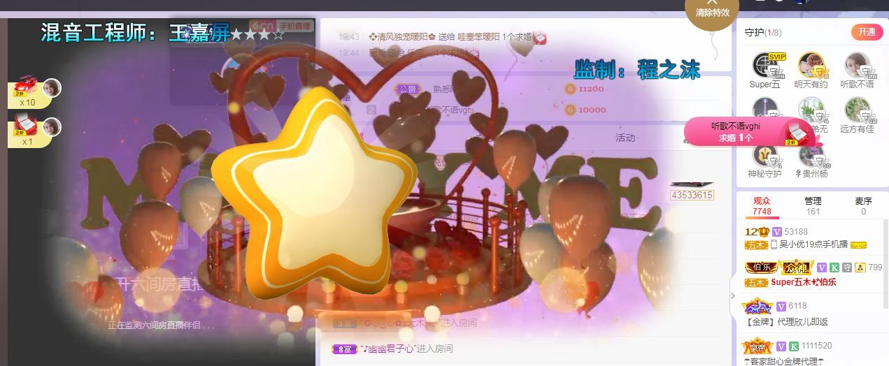 吴小优的图片