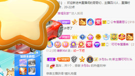 新人可可吖头主播照片