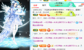 新人可可吖头主播照片