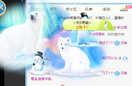 新人可可吖头主播照片