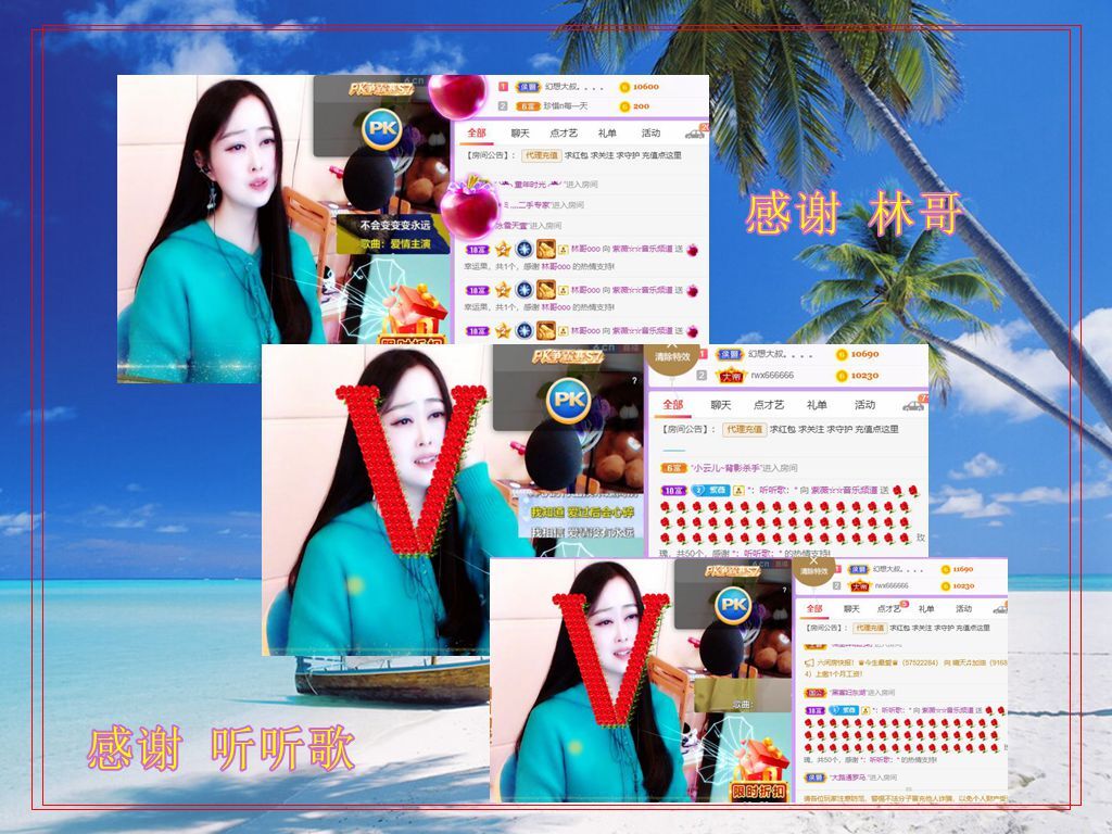 紫薇☆☆音乐频道的图片