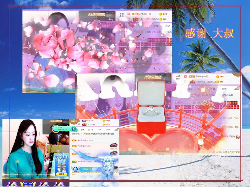 紫薇☆☆音乐频道的图片