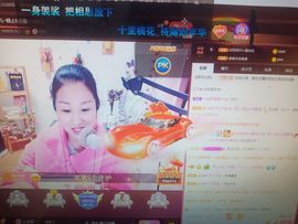 🎶琴儿幸福满满🎶的图片