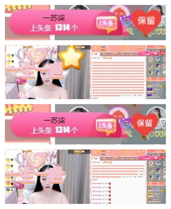 苏苏，越来越好的图片