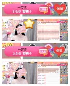 苏苏16号周年庆典的图片