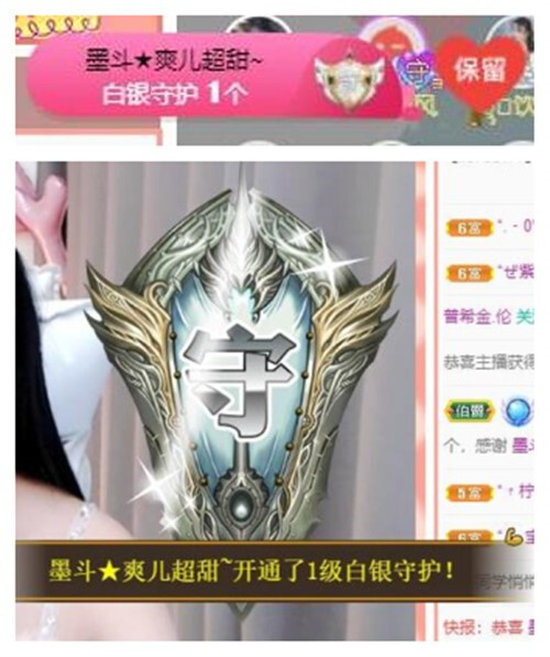 苏苏，越来越好的图片