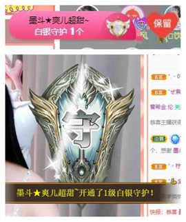 苏苏16号周年庆典的图片