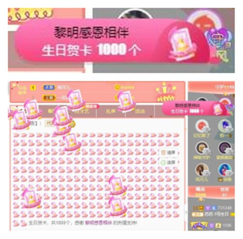 苏苏，越来越好的图片