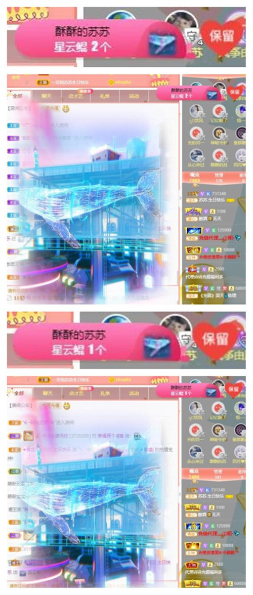 苏苏，越来越好的图片