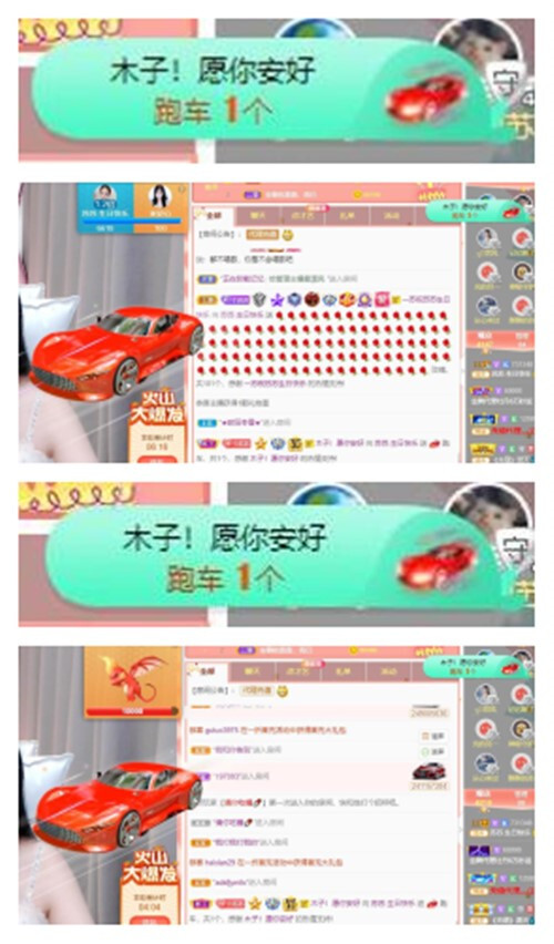 苏苏，越来越好的图片