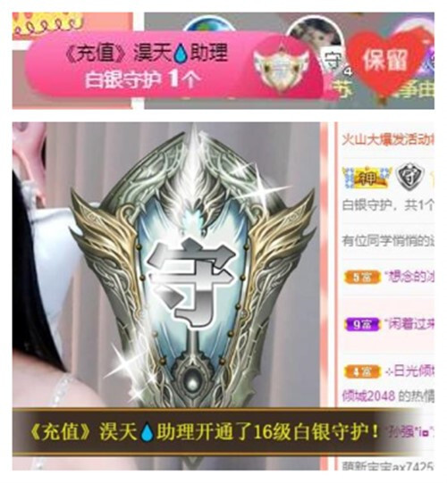 苏苏，越来越好的图片