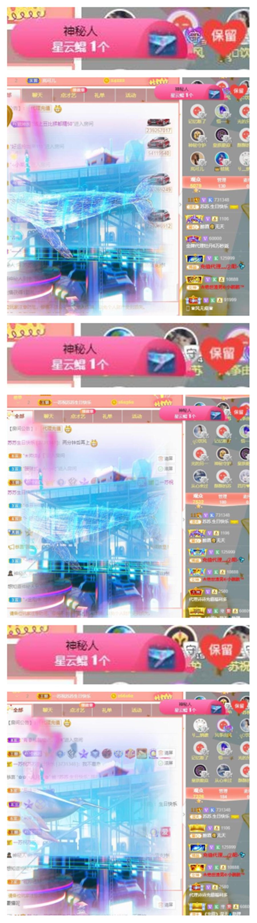苏苏，越来越好的图片