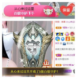 苏苏16号周年庆典的图片