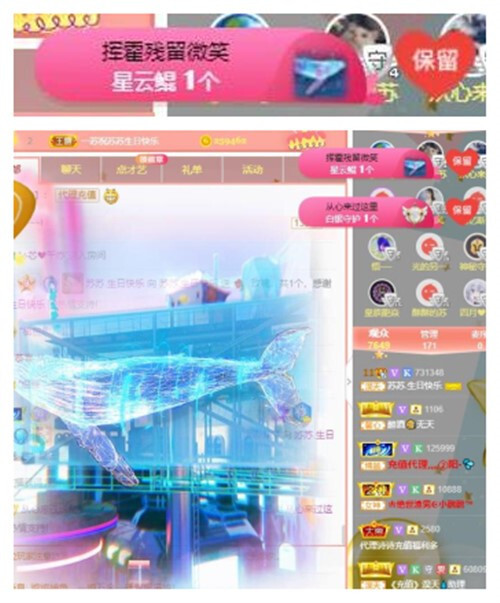 苏苏，越来越好的图片
