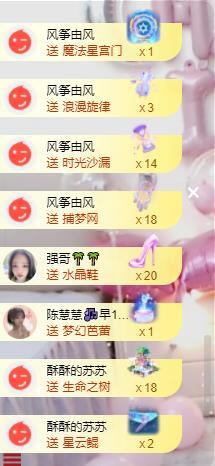苏苏，越来越好的图片