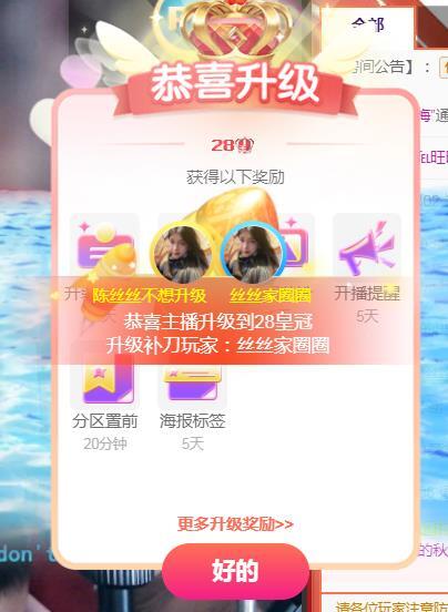 陈丝丝休的图片