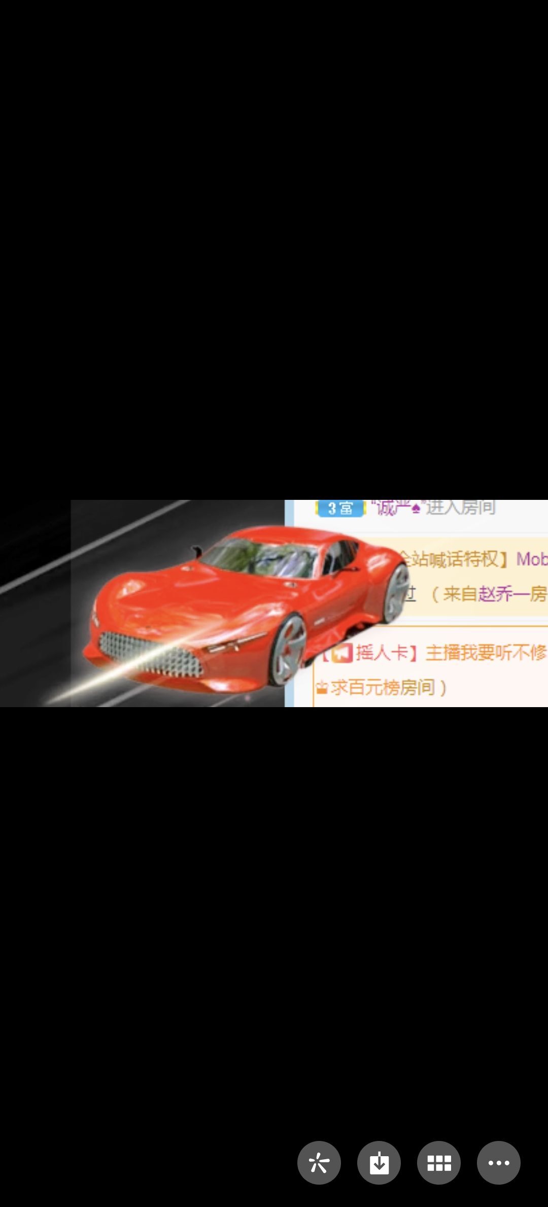 伊妮吖的主播照片
