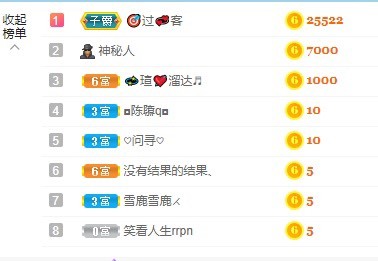木子不姓李吖的图片