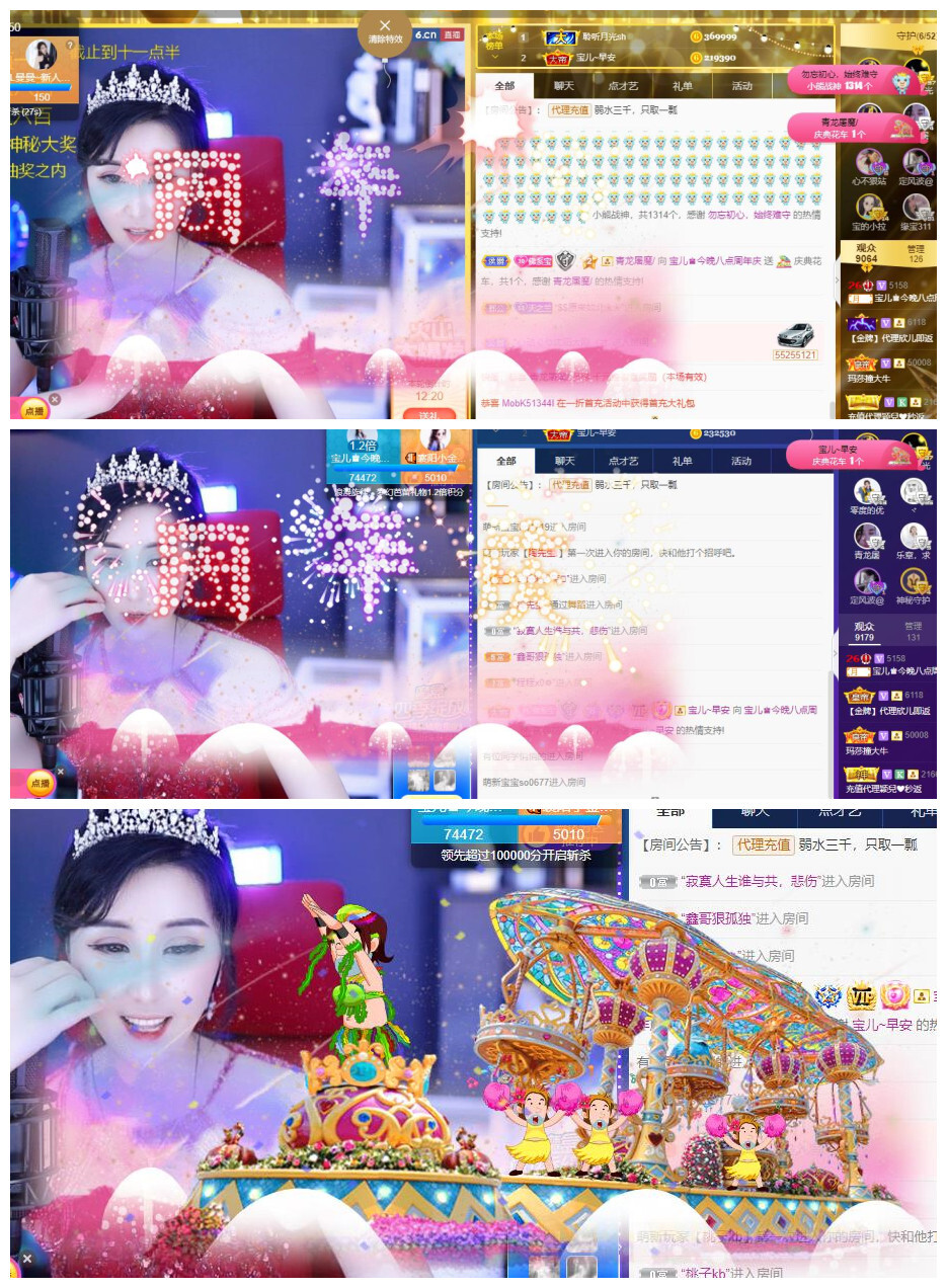 宝儿♚宝儿的图片
