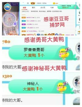 金麒麟安静唱歌🎤的图片