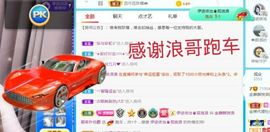 金麒麟安静唱歌🎤的图片