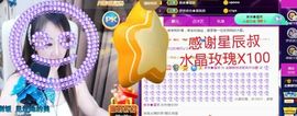 金麒麟安静唱歌🎤的图片