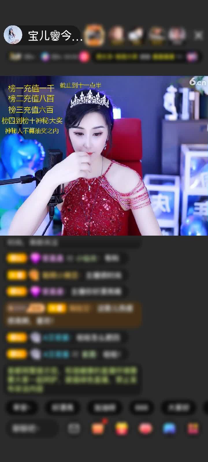 感谢宝儿~早安赠送爱的火山1个