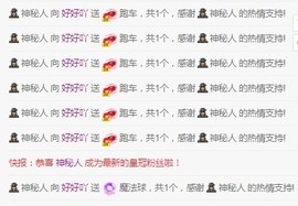 好好💥可能9月见主播照片