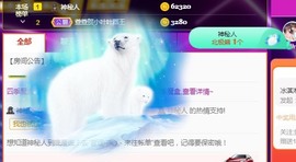 好好💥可能9月见主播照片