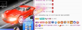 好好💥可能9月见主播照片