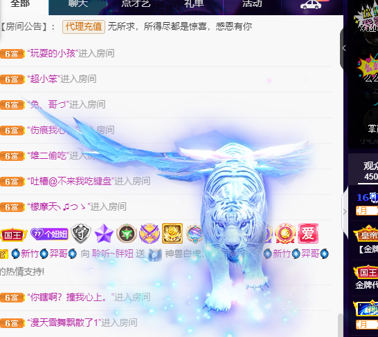 聆听~福妞儿的图片