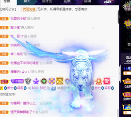 聆听~爱唱歌的图片