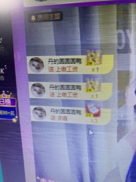 丹从心开始求老板主播照片