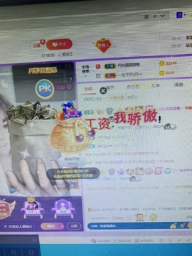 丹从心开始求老板主播照片