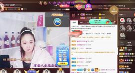 LOVE飞扬💝主播照片